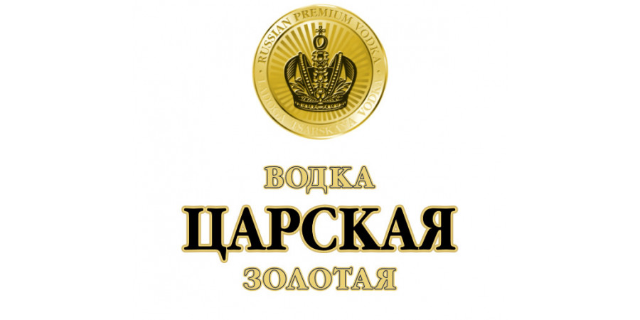 Царская